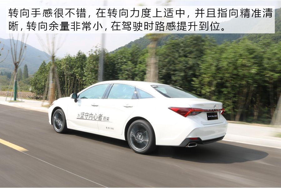 动力总成彻底改变 试驾一汽丰田亚洲龙 2.0L
