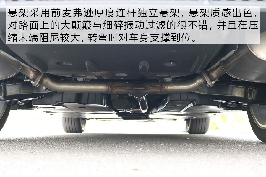 动力总成彻底改变 试驾一汽丰田亚洲龙 2.0L