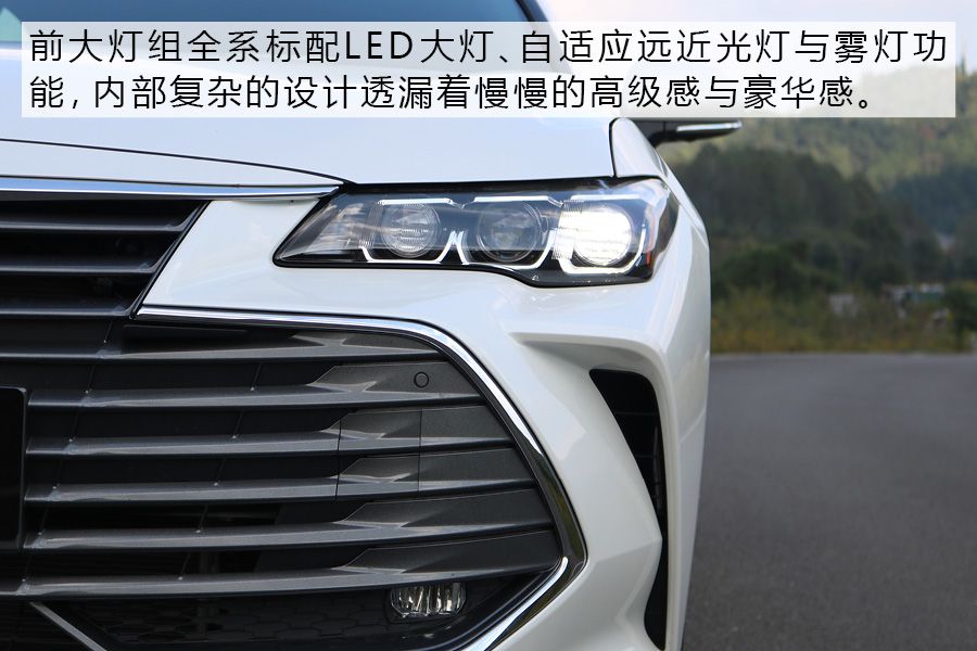动力总成彻底改变 试驾一汽丰田亚洲龙 2.0L