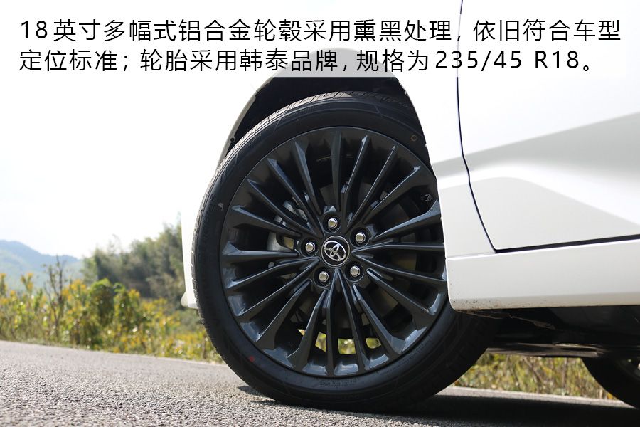 动力总成彻底改变 试驾一汽丰田亚洲龙 2.0L
