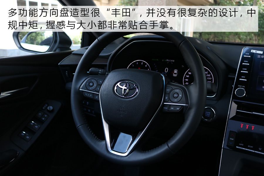 动力总成彻底改变 试驾一汽丰田亚洲龙 2.0L