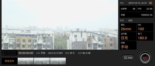 黑科技娱乐手机 索尼Xperia 5全面评测