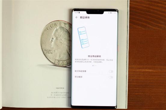 年度旗舰手机：华为Mate30 Pro评测