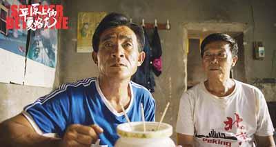 影迷注意了！本周末，葛优主演的《两只老虎》等10部影片上映