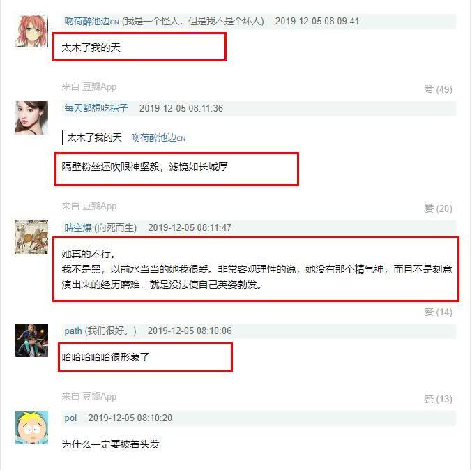 《花木兰》最新海报曝光，刘亦菲战场上眼神迷离像没睡醒