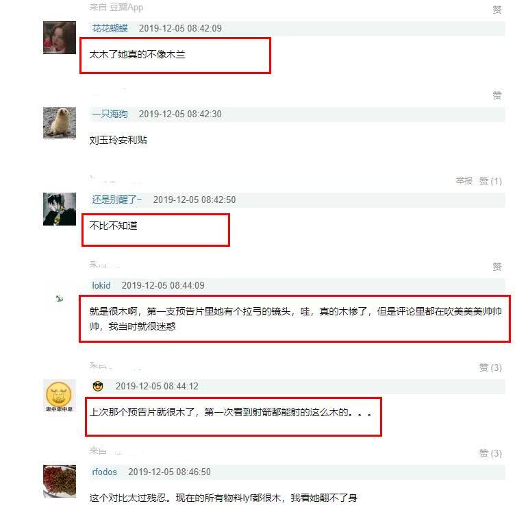 《花木兰》最新海报曝光，刘亦菲战场上眼神迷离像没睡醒