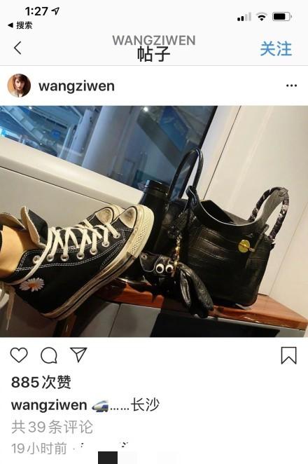 王子文穿脏鞋脚踩高铁小桌，不以为耻反而秀出来？被批太没素质