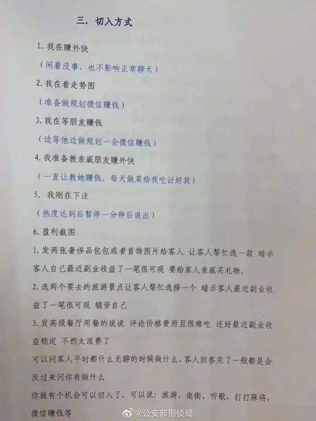 企业微信怎么搞流量？