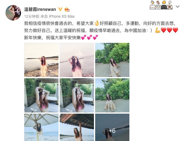 温碧霞发声为国加油，配图却是自己性感泳装照，哪个才是重点？