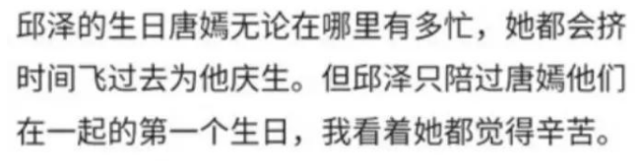 唐嫣生了！为避免占用公共资源秘而不宣，跟罗晋捐款50W爱心满满！