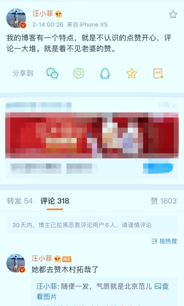 众星过情人节：胡军女儿献唱，陈赫亲吻安安，陈小纭秀恩爱