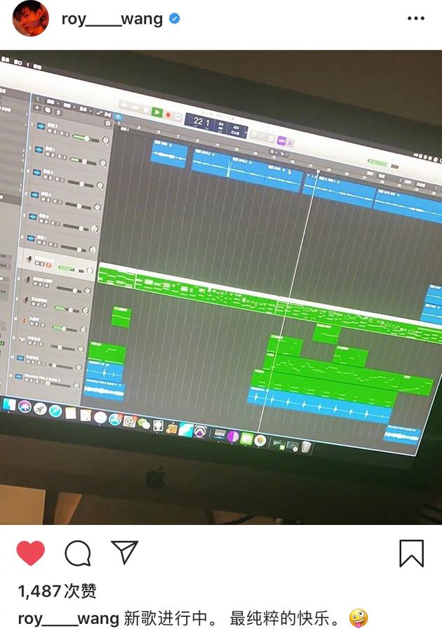 王源透露新歌制作进行中 粉丝留言表期待