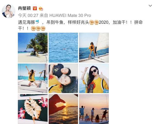 冉莹颖海岛度假，晒老公视角美照秀漫画腿，与邹市明挨头甜蜜合影