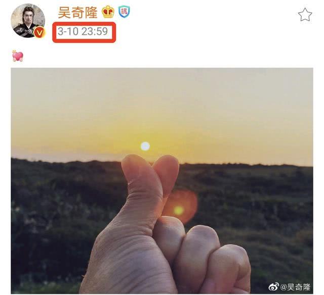 吴奇隆最后一分钟踩点为刘诗诗庆生，再次隔空花式比心，甜秀恩爱