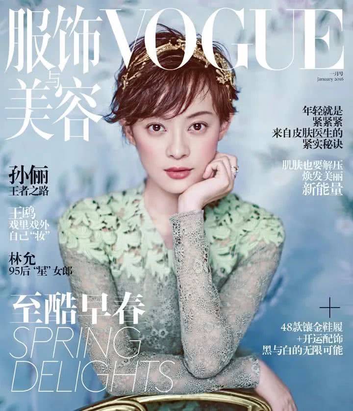 周冬雨手握大奖，为何不能上《Vogue》封面，重要原因曝光