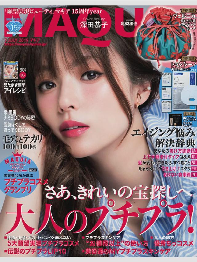 2020日本男性最想交往的10位女明星，新垣结衣连续四年夺冠