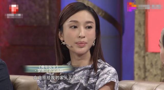 知名女星家中练马甲线，为演戏骂自己是猪，连赵宝刚都捧不红她？