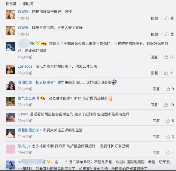 王源从美国安全飞抵厦门，全副武装穿着防护服，15个小时不喝水不上厕所？