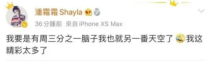 感情受害者、富二代傻白甜都是装的？林峯你不累吗？