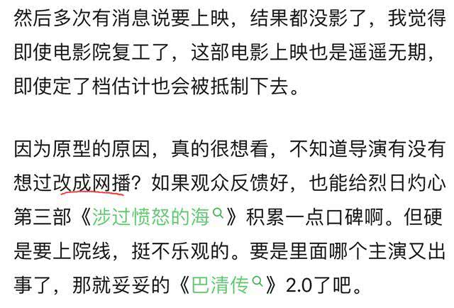 范冰冰主演电影《她杀》备受期待，杀青2年还未上映，或将改网播