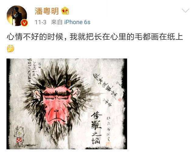 大才子！潘粤明书法绘画唱歌样样行，鬼吹灯片头题字全部由他撰写