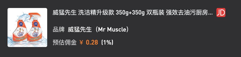 老罗直播”满月”:5场总销售额超3亿，但每次必翻车