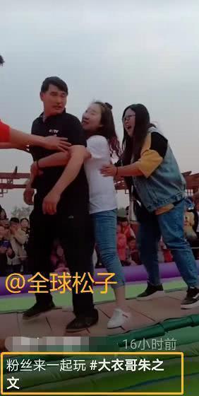 给力！大衣哥村里发布“村规民约”：村民不得随意拍录朱之文视频