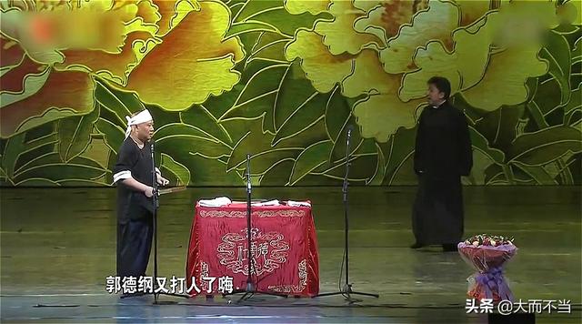 重温10年前“京纲大战”：郭德纲硬扛BTV致命攻击差点万劫不复
