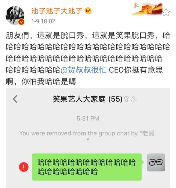 现实版吐槽大会！池子起诉笑果文化，反遭索赔3000万！中信银行也被带上热搜，配合大客户泄露信息？
