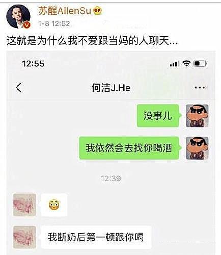 何洁灿烂情史：6个男人无缝衔接，5年生3孩