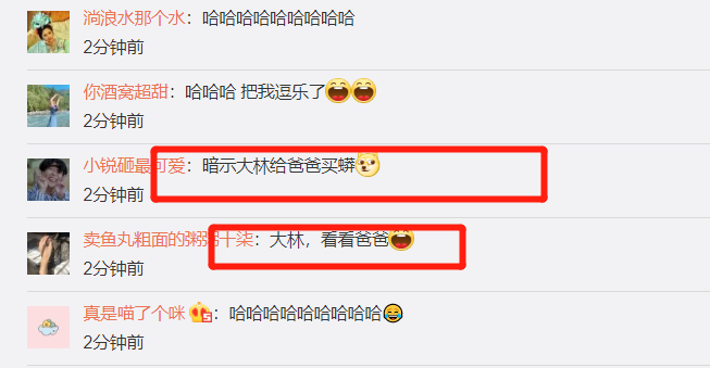 郭德纲凌晨5点发文向郭麒麟要“蟒袍”，网友纷纷表示“笑醒了”