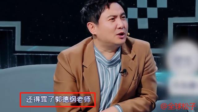 秦霄贤综艺首秀表现亮眼，沈腾调侃：选我得罪郭德纲