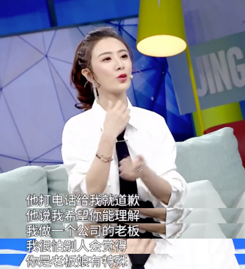 狂赚20亿、坐拥千万粉丝的薇娅，怎么找了这么个男人？
