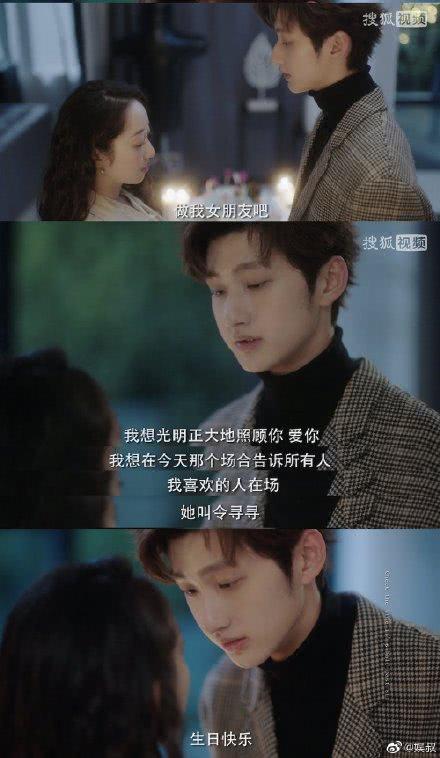 看吻戏彩排，男女主之间的距离太真实，难怪因戏生情的那么多