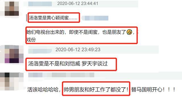 46岁马国明官宣新恋情！女方曾与刘恺威传绯闻，还是前女友闺蜜？