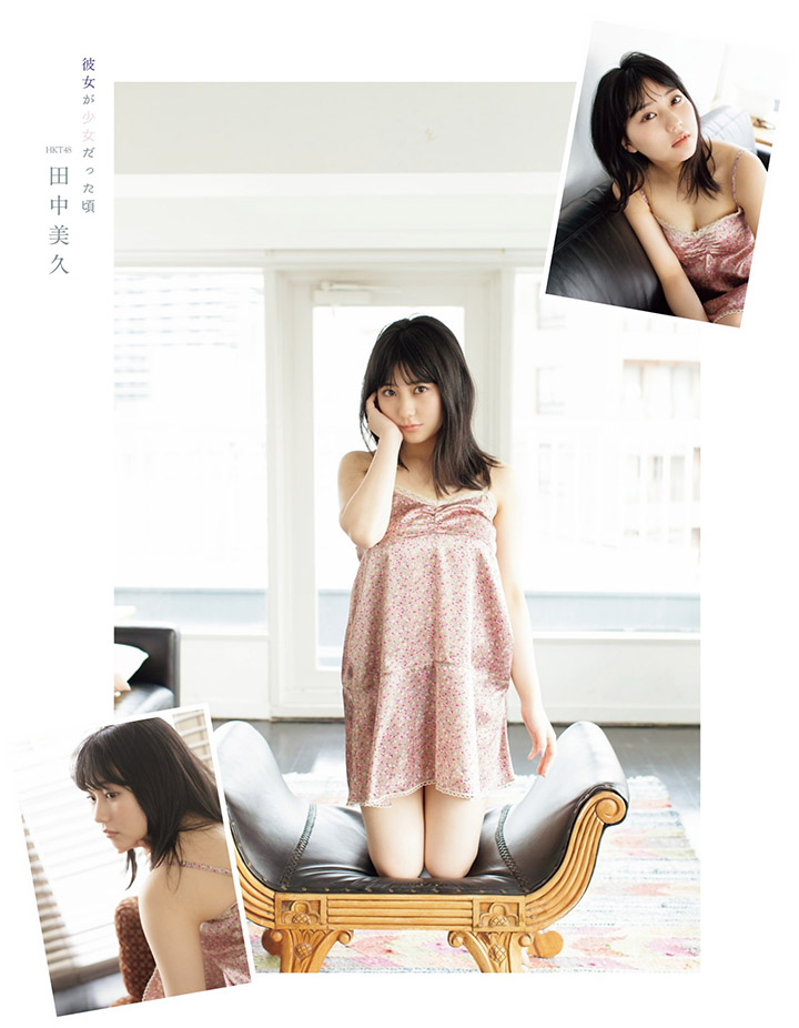 田中美久美图：纯真无邪气的HKT48少女