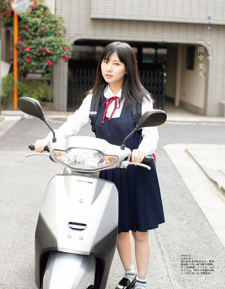田中美久美图：纯真无邪气的HKT48少女