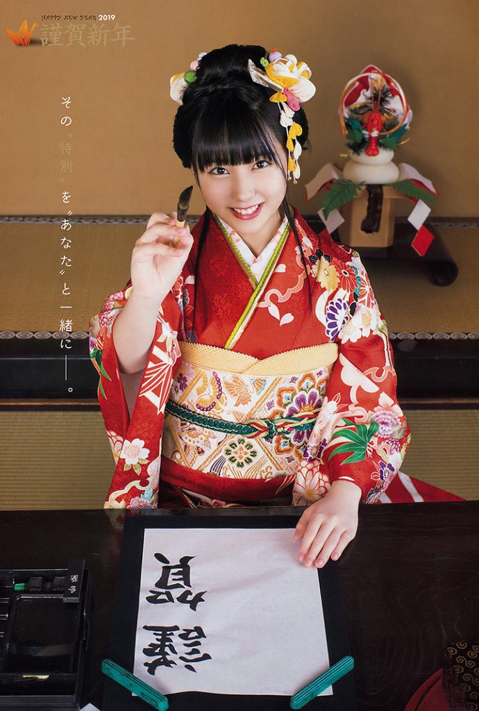 田中美久美图：纯真无邪气的HKT48少女