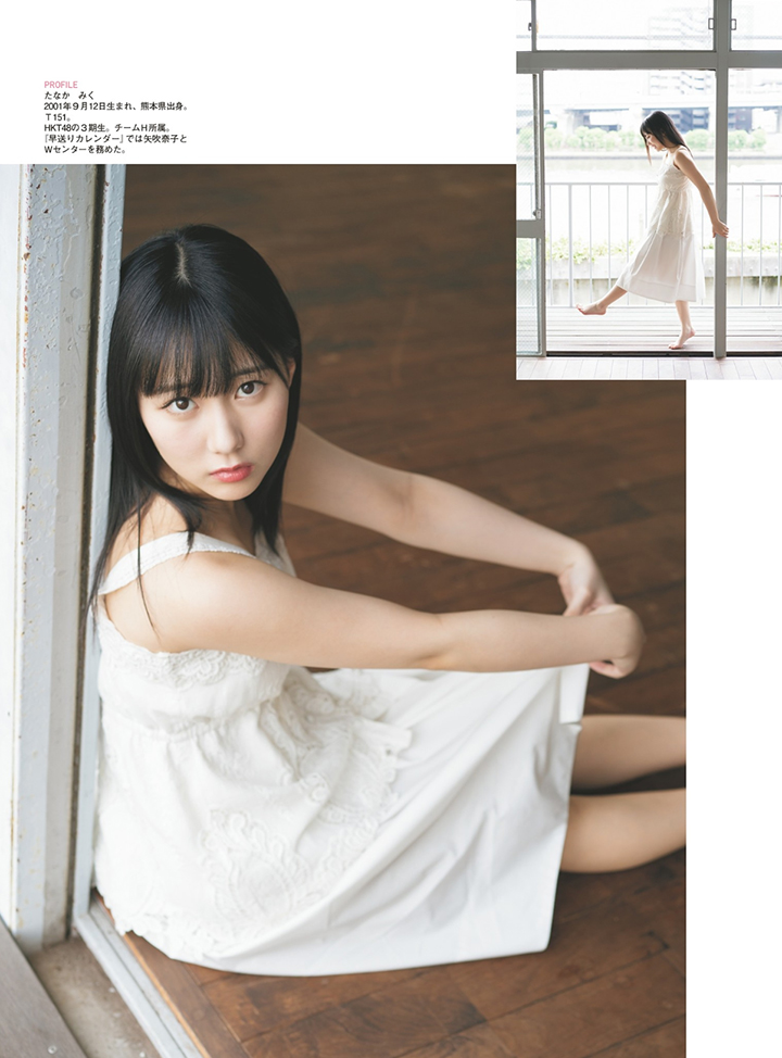 田中美久美图：纯真无邪气的HKT48少女