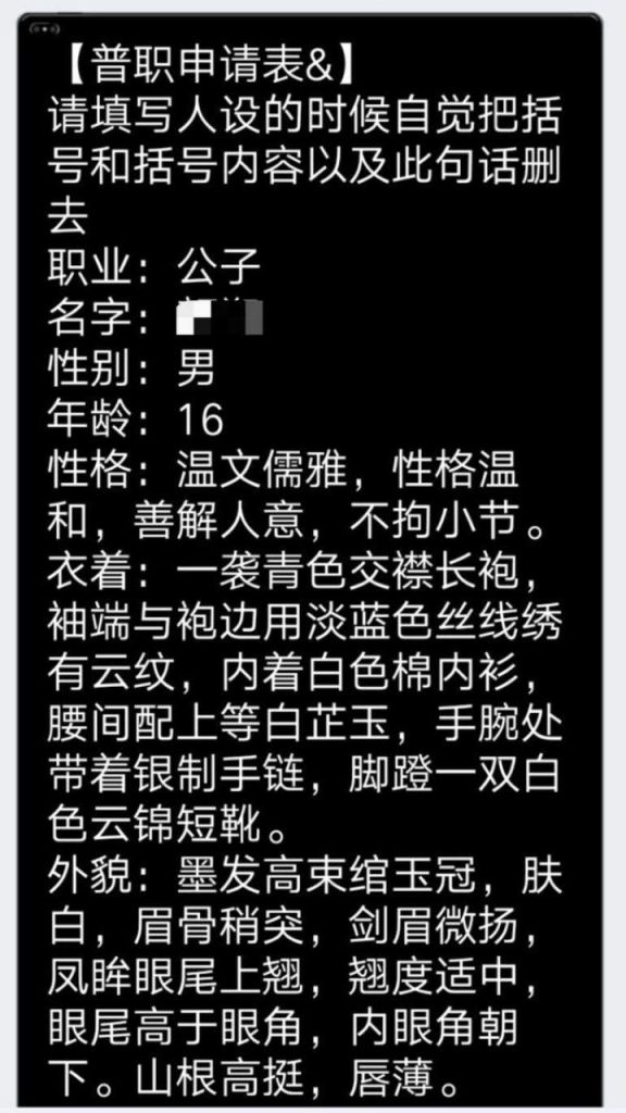 电子游戏已经成为一种新的文学形式