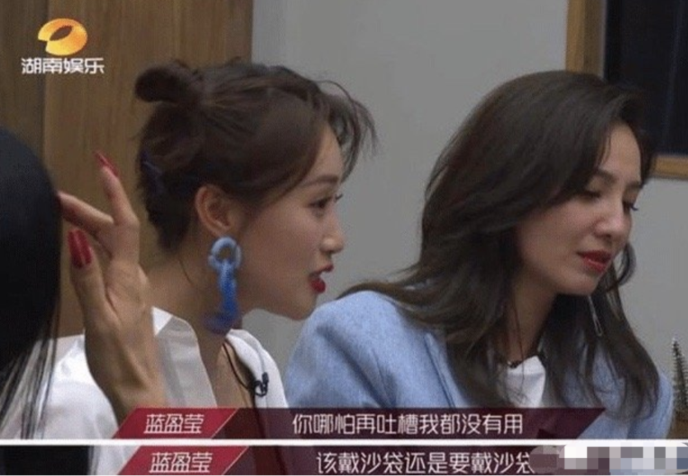 越努力、越不行，十全优等生蓝盈莹，网友为什么就是不喜欢？
