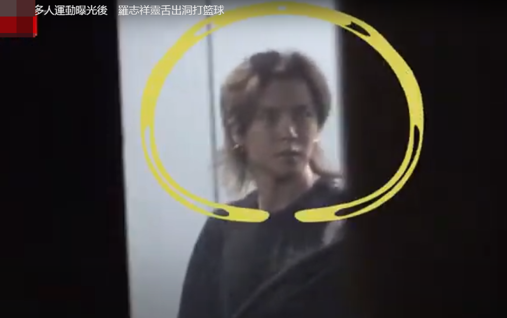 罗志祥风波后首现身秀吐舌表情，多人球馆聚会到凌晨，被邓丽欣男友送回家