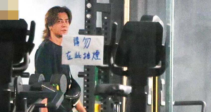 罗志祥风波后首现身秀吐舌表情，多人球馆聚会到凌晨，被邓丽欣男友送回家