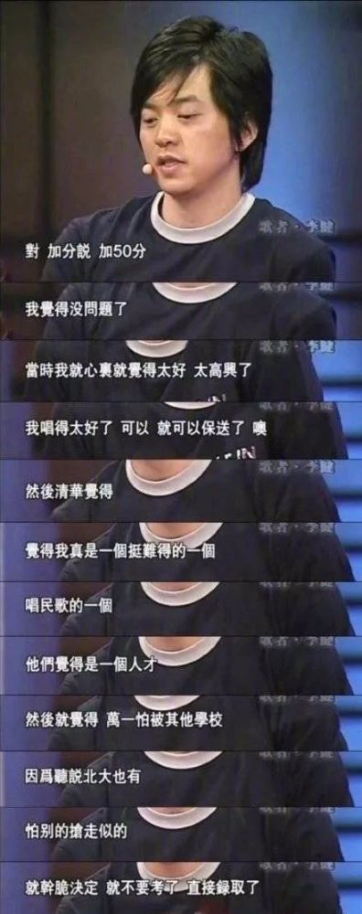高考600分＋的真学霸都在这里，快来吸吸欧气