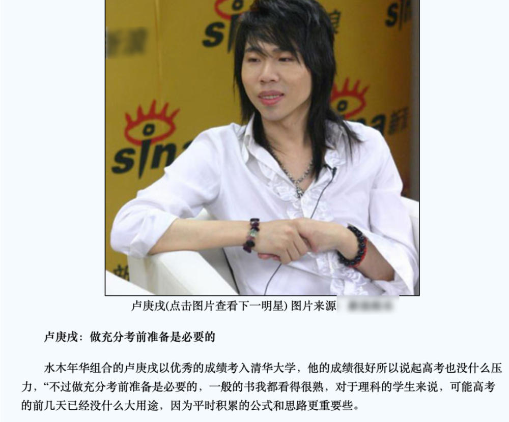 高考600分＋的真学霸都在这里，快来吸吸欧气