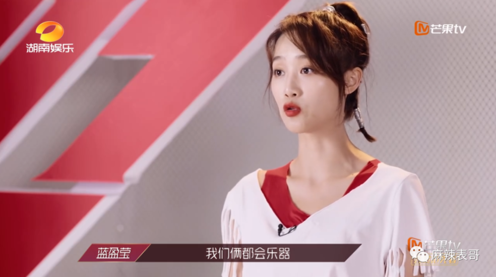 蓝盈莹的问题是“有野心”吗？可别模糊概念搞错了重点