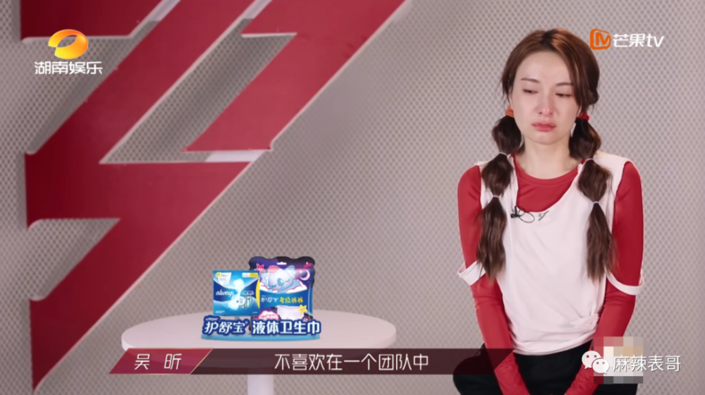 蓝盈莹的问题是“有野心”吗？可别模糊概念搞错了重点