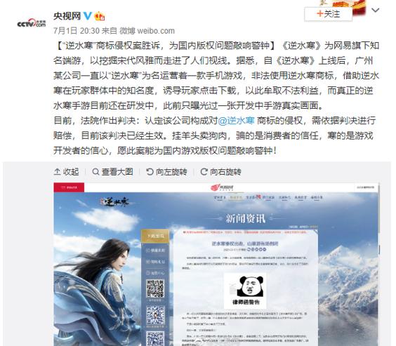 上半年”最惨”手游！正版才发布了一张图，盗版蹭了388万次下载