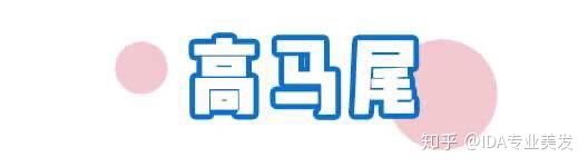 新版“渣女头”，夏日最火发型了解一下！