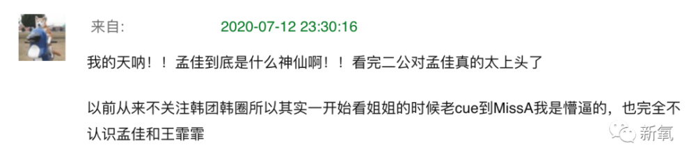 被嘲娱乐圈最塑料姐妹花，实力吊打蓝盈莹，可为什么就是不红？